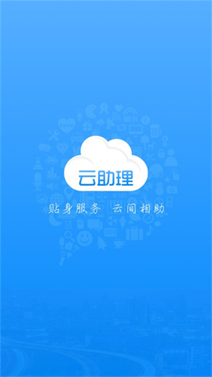 国家体育总局人力资源开发中心